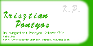 krisztian pontyos business card